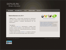 Tablet Screenshot of dcfiles.ru